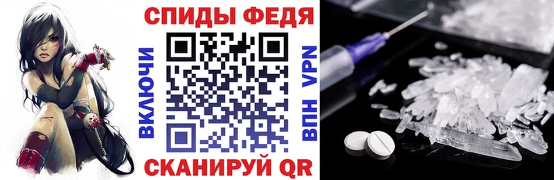 где можно купить наркотик  ОМГ ОМГ ONION  АМФ 97%  Стрежевой 