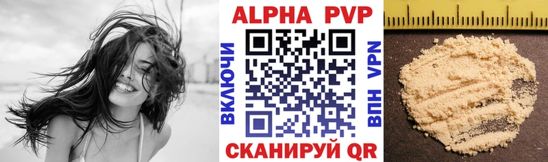 Alpha-PVP мука  Стрежевой 