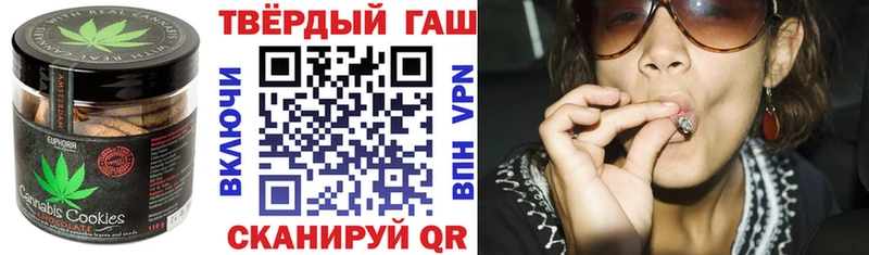 купить наркотики сайты  Стрежевой  Еда ТГК конопля 