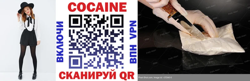 Кокаин 99%  Стрежевой 
