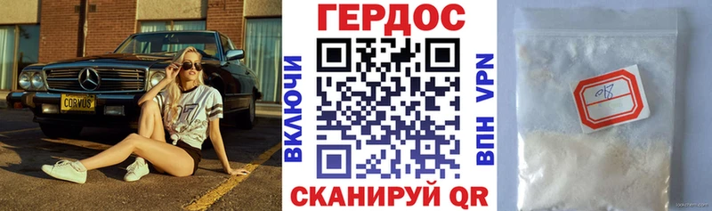 блэк спрут сайт  Стрежевой  ГЕРОИН Heroin 