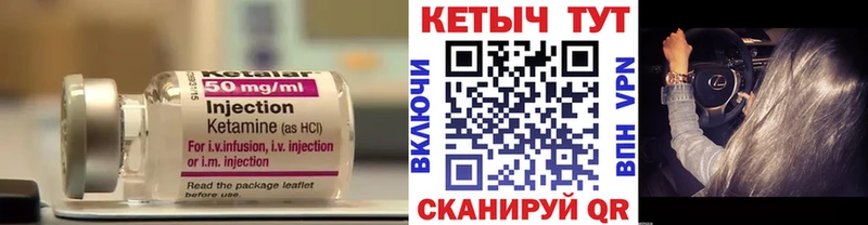сколько стоит  MEGA рабочий сайт  Кетамин VHQ  Стрежевой 