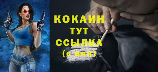 наркотики Абаза