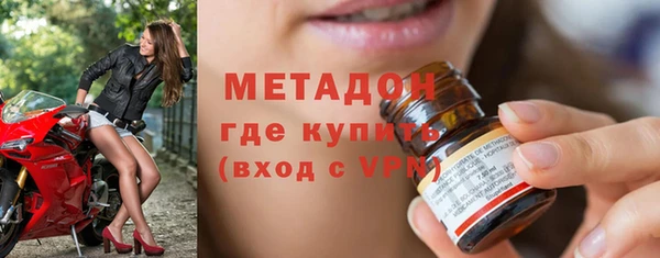 наркотики Абаза