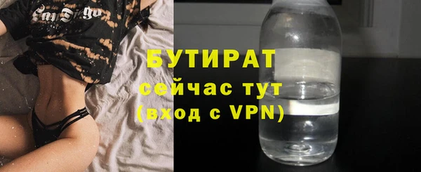 наркотики Абаза