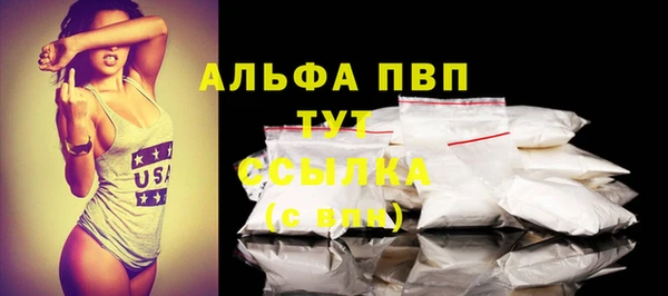 a pvp Абдулино