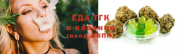 наркотики Абаза