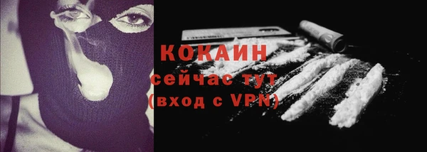 наркотики Абаза