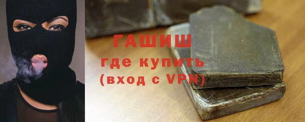 наркотики Абаза