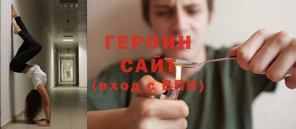наркотики Абаза