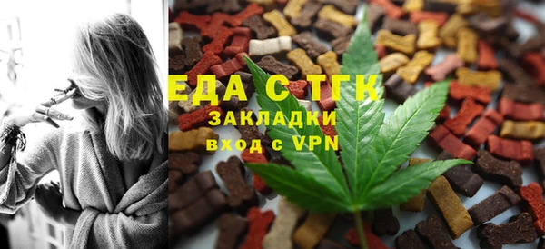 наркотики Абаза