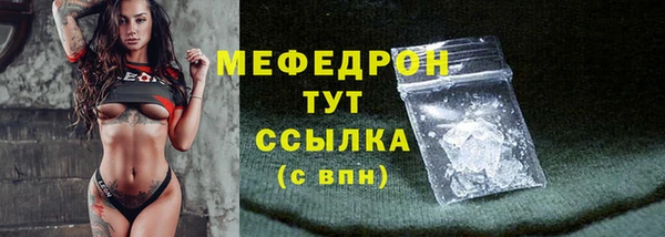 наркотики Абаза