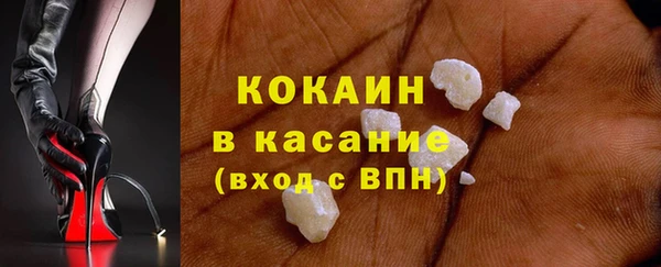 наркотики Абаза