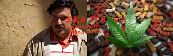 наркотики Абаза