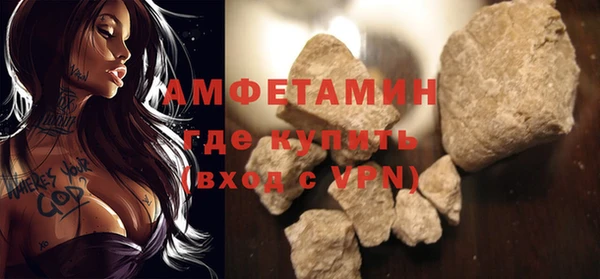 наркотики Абаза