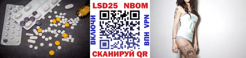 LSD-25 экстази кислота  Стрежевой 