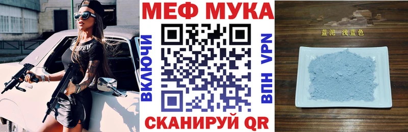 Меф mephedrone  Стрежевой 