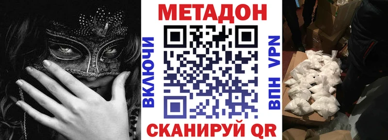 OMG ссылки  Стрежевой  Метадон кристалл 