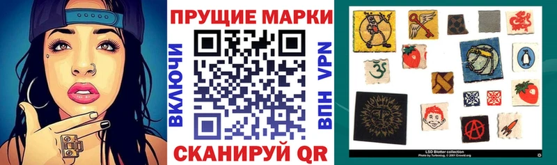 Марки N-bome 1,5мг  Стрежевой 