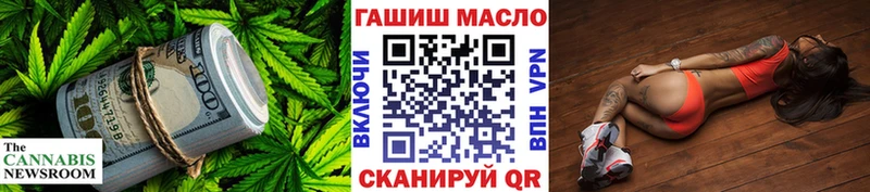 ТГК THC oil  купить  сайты  Стрежевой 