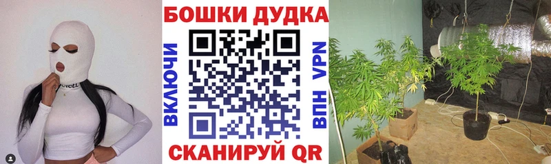 Марихуана MAZAR  хочу   Стрежевой 